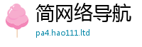王中王493333WWW马头诗及2025新澳内部爆料最新消息